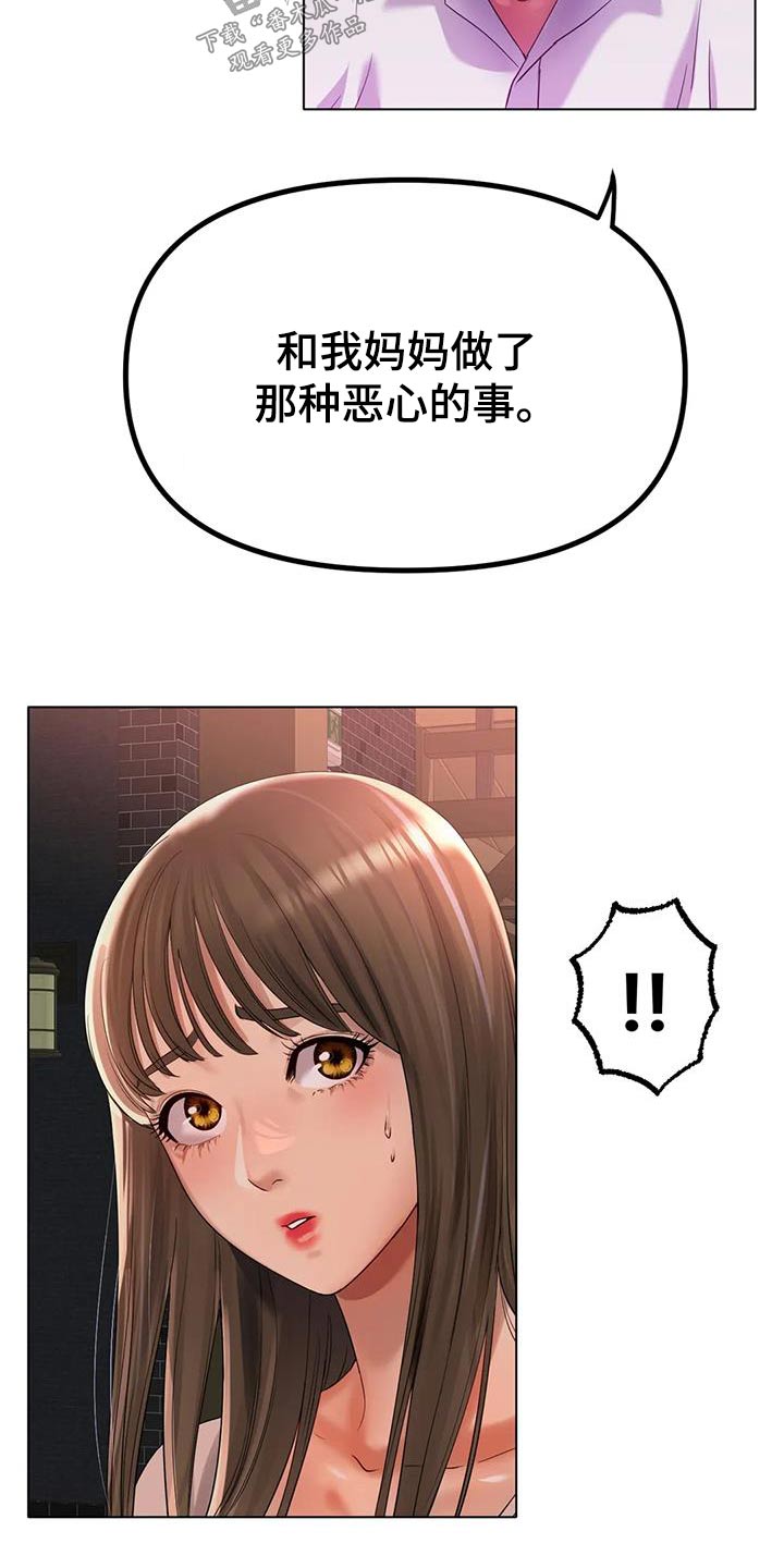 第85章：拒绝8