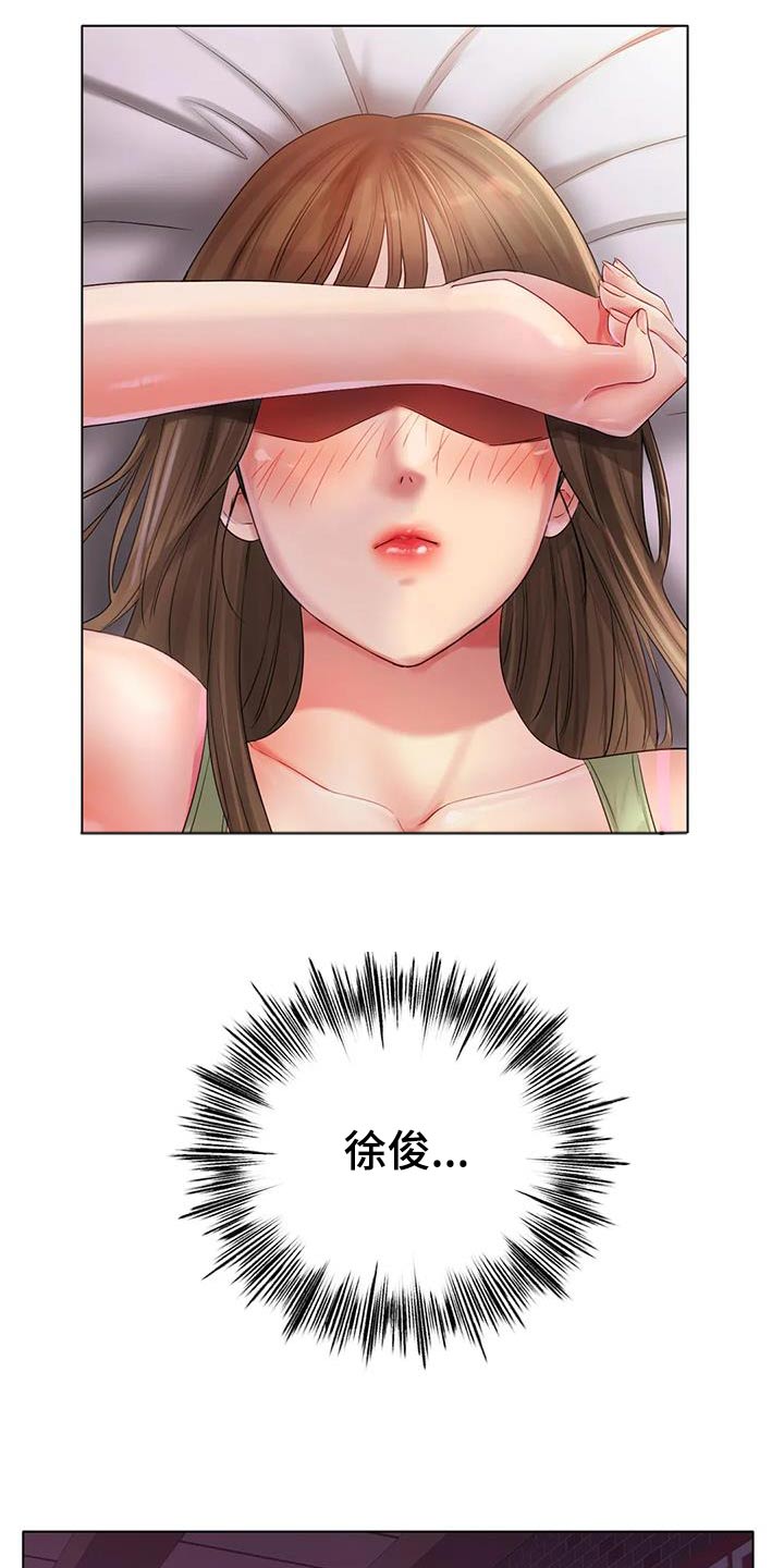 第85章：拒绝5