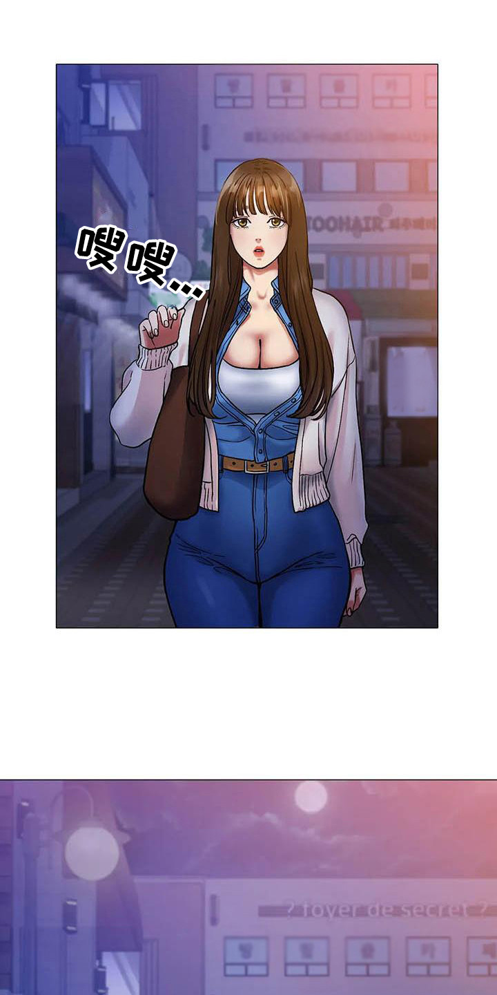 第16章：请客8