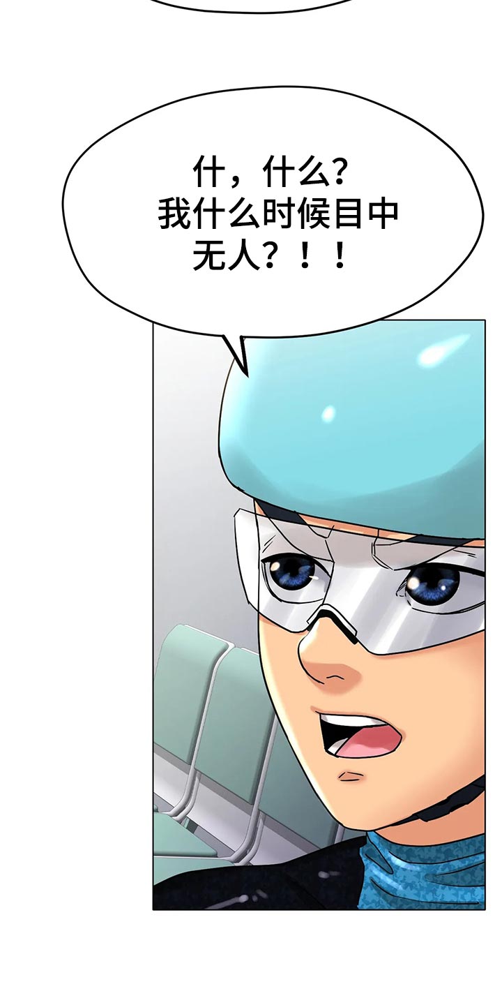 第35章：更大的差距14