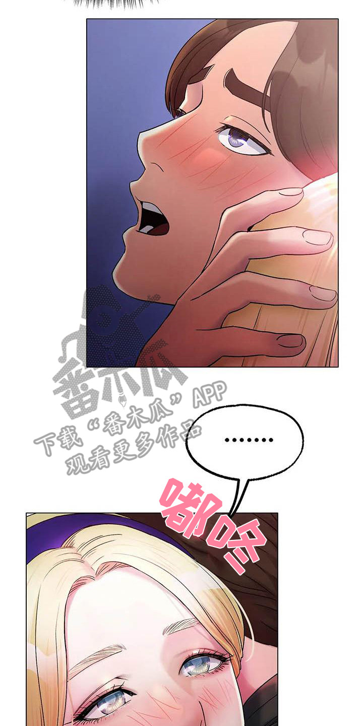 第11章：感觉奇怪28