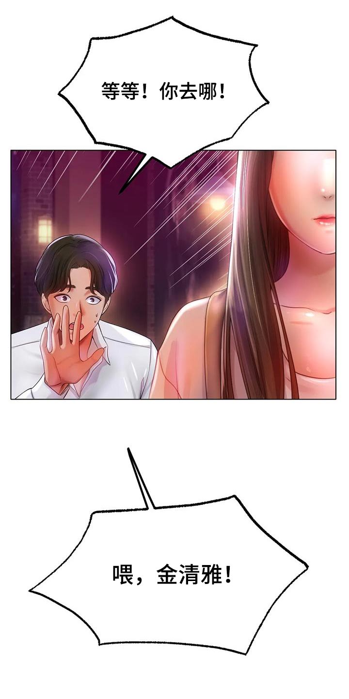 第85章：拒绝24