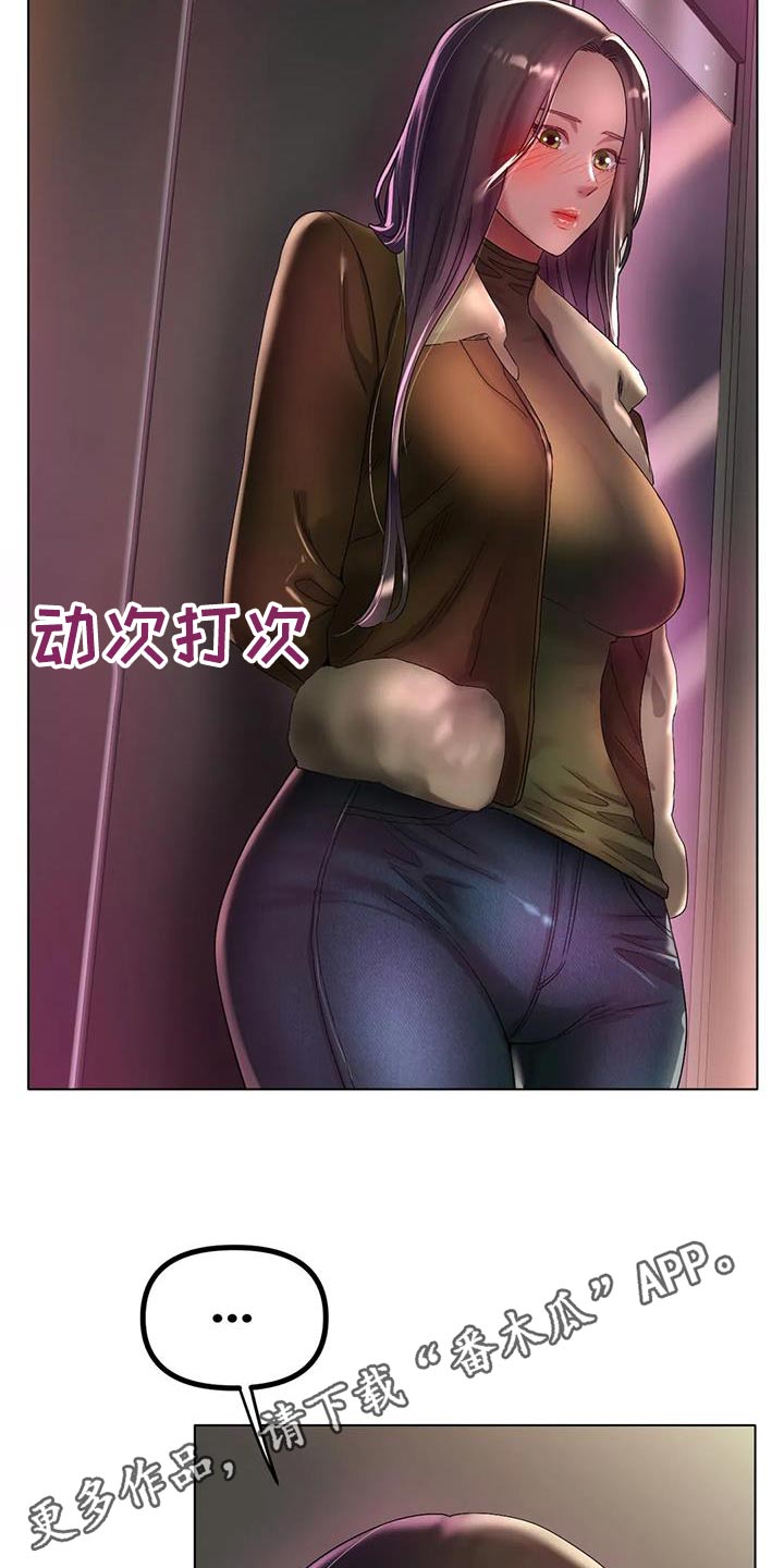 第69章：取消27