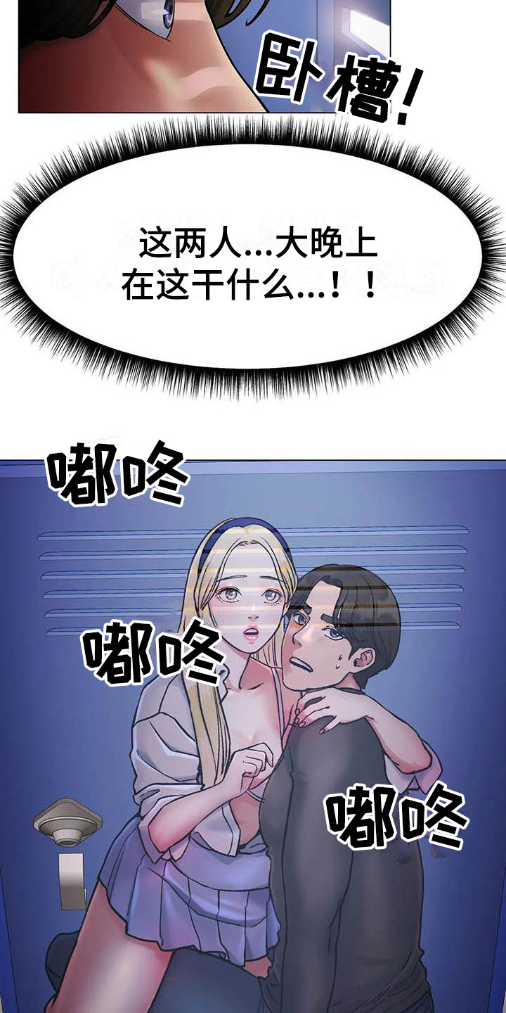 第9章：打断11