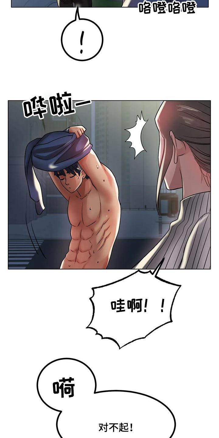 第56章：没关系12