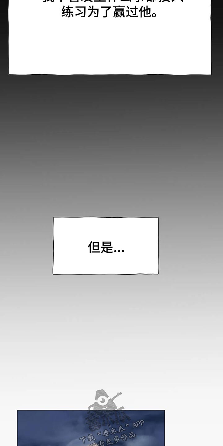 第51章：头疼9