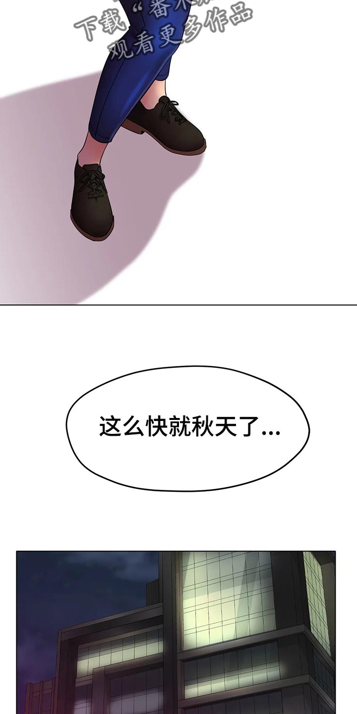 第47章：撞见17