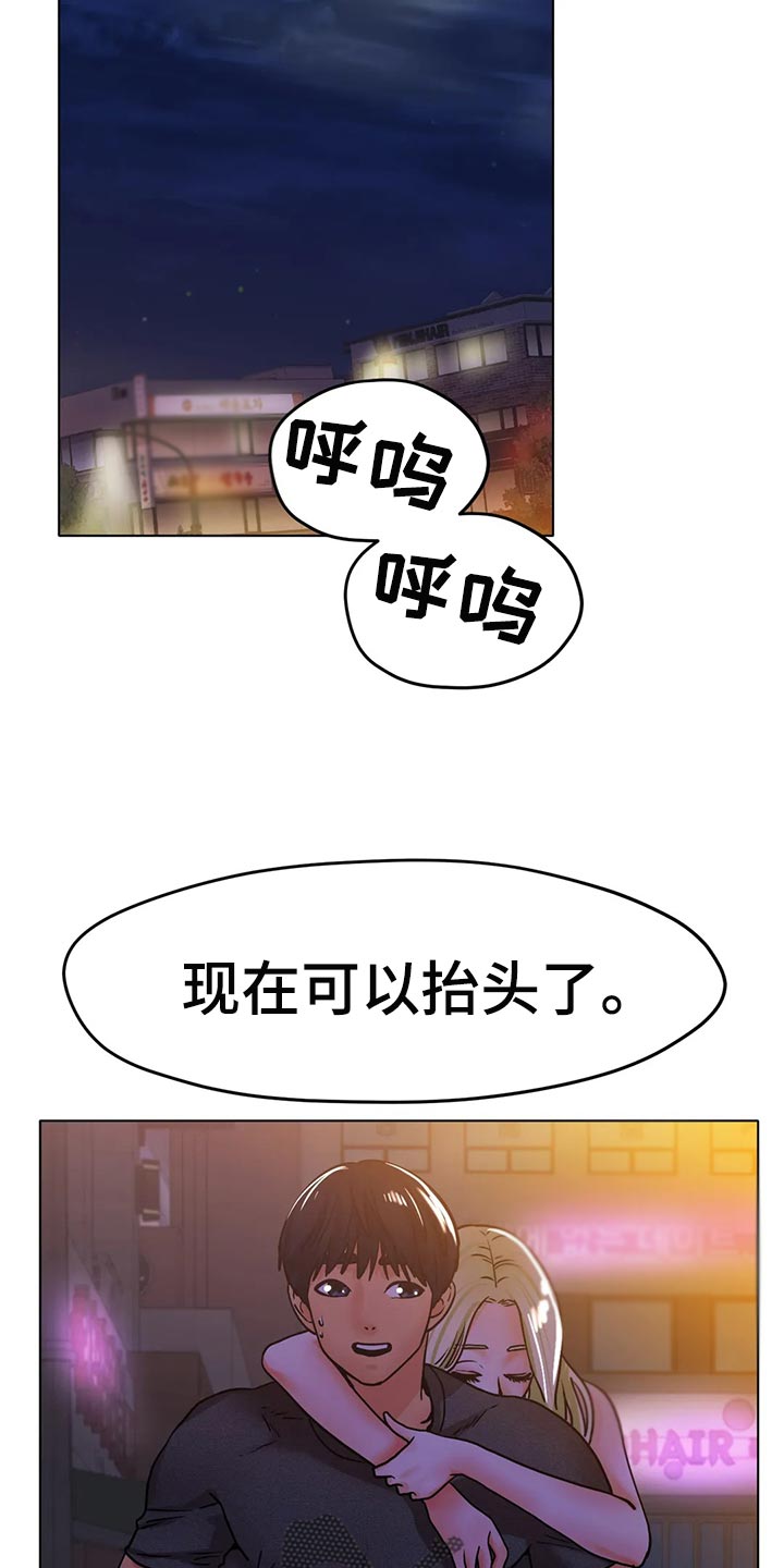 第38章：重新练习7