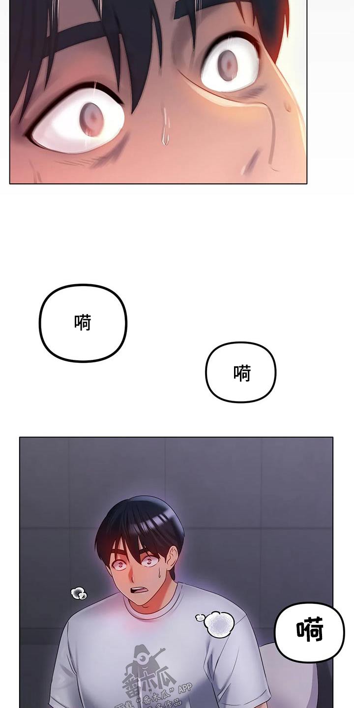 第84章：做梦9