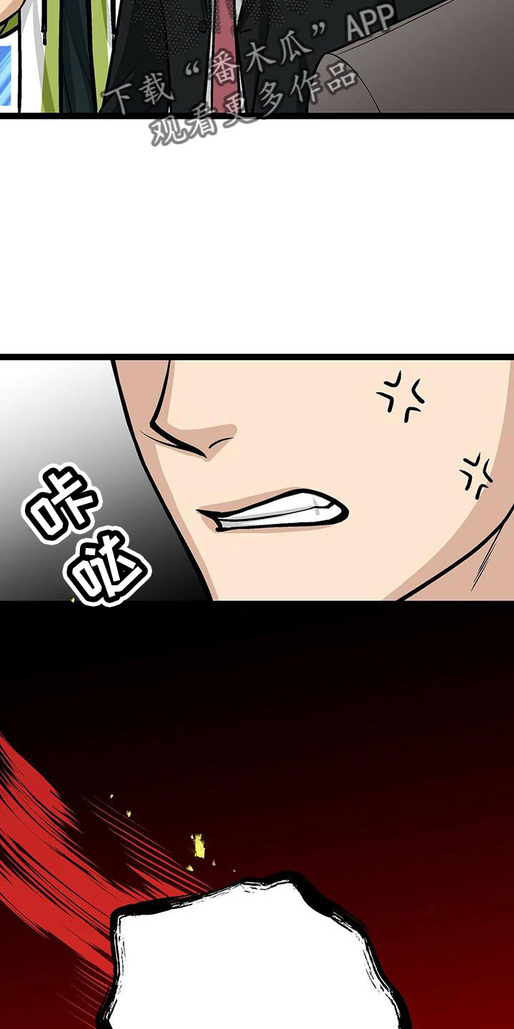 第42章：隐藏功臣10