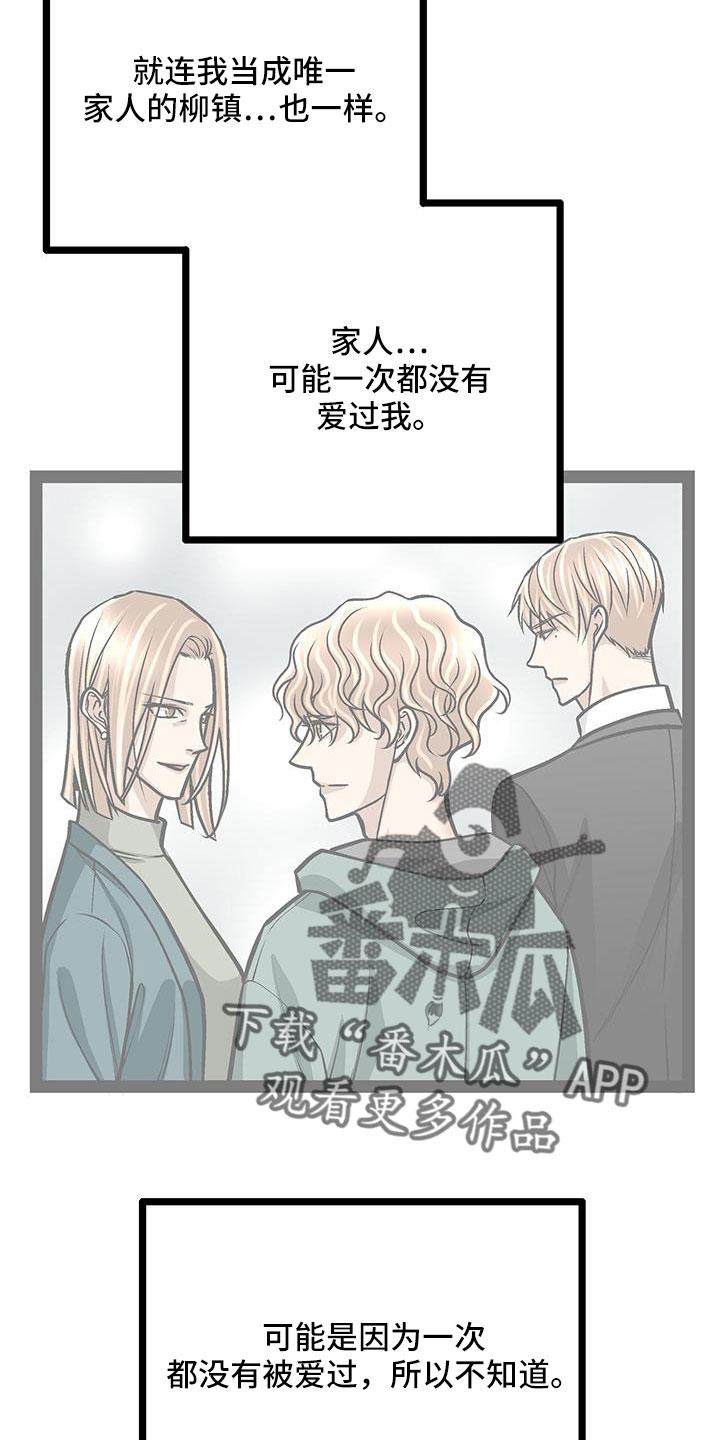第72章：退租5