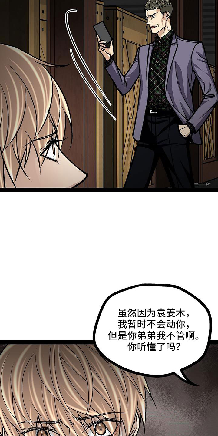 第81章：一个亿2