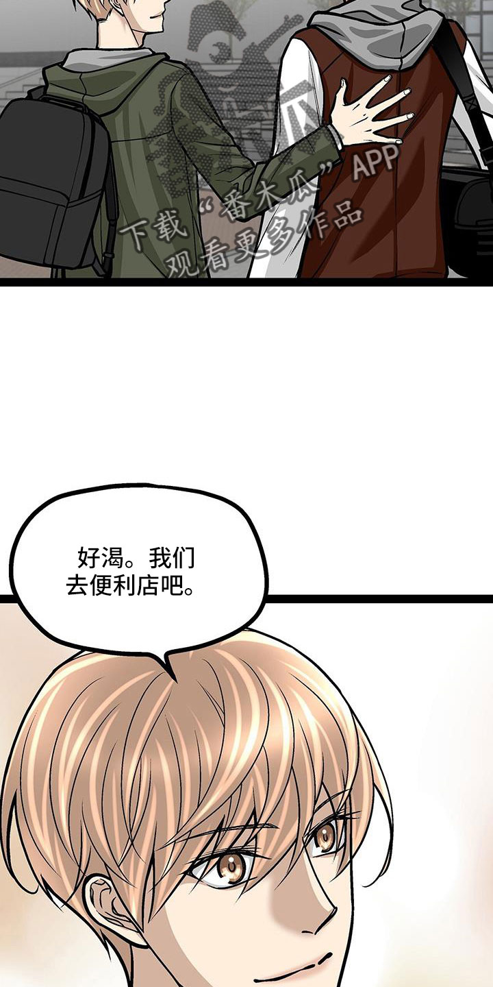 第70章：卖关子12