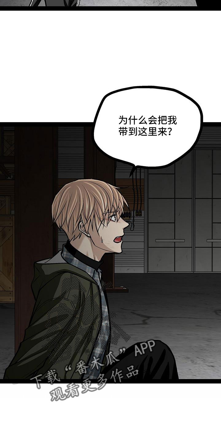 第80章：这么没礼貌16