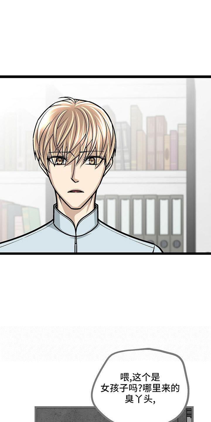 第53章：不介意20