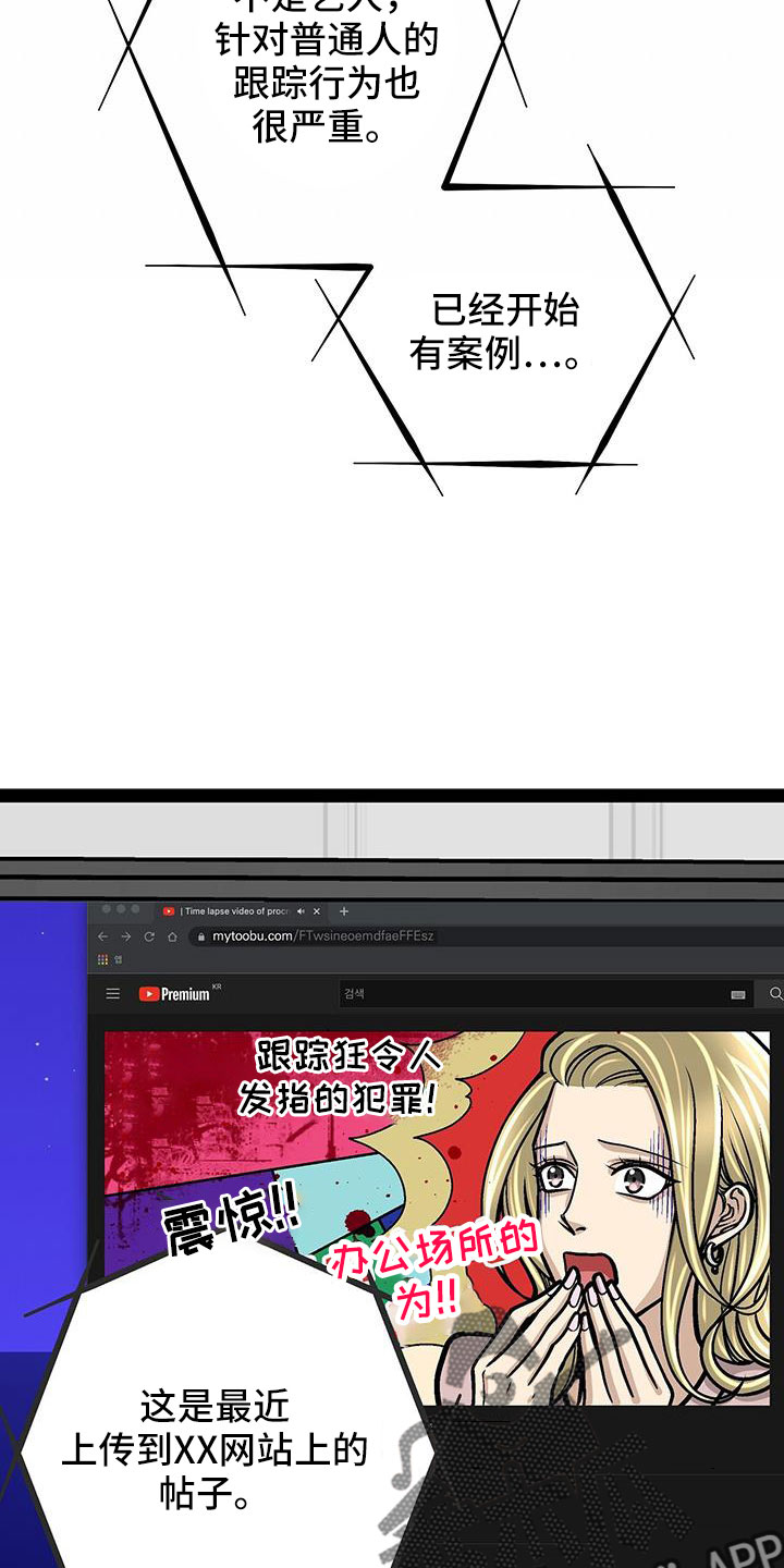 第69章：真相大白13