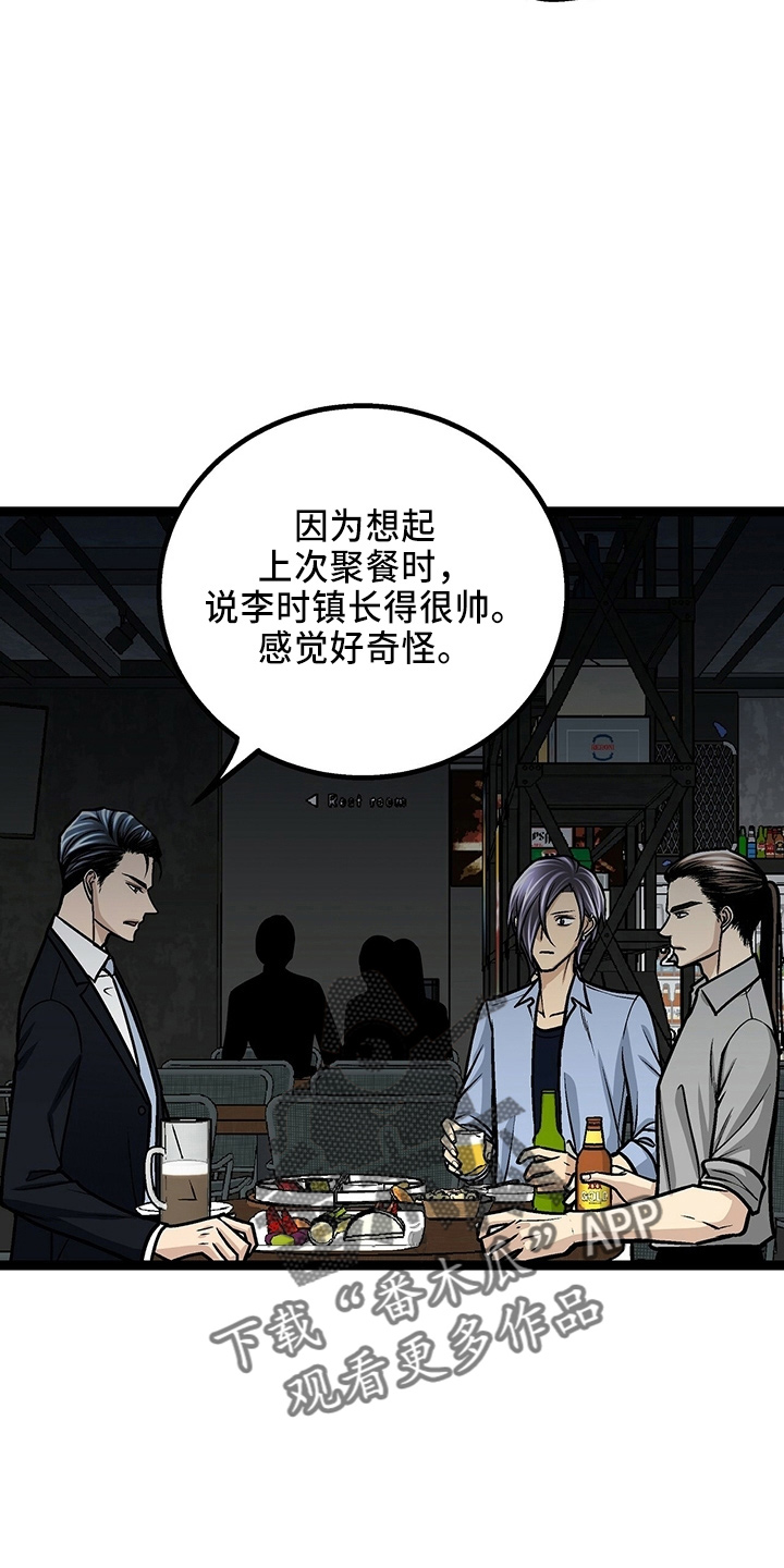 第32章：三连问14