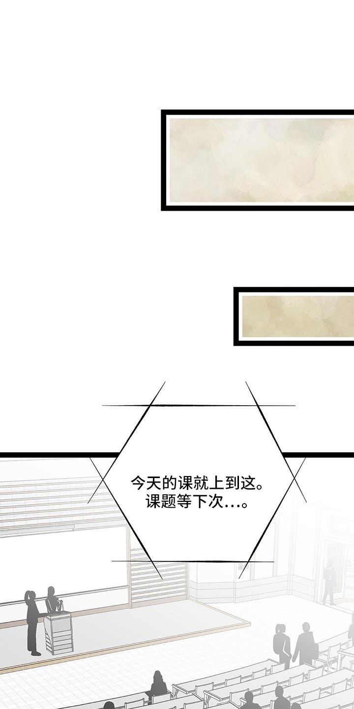 第59章：不会忘记了吧17