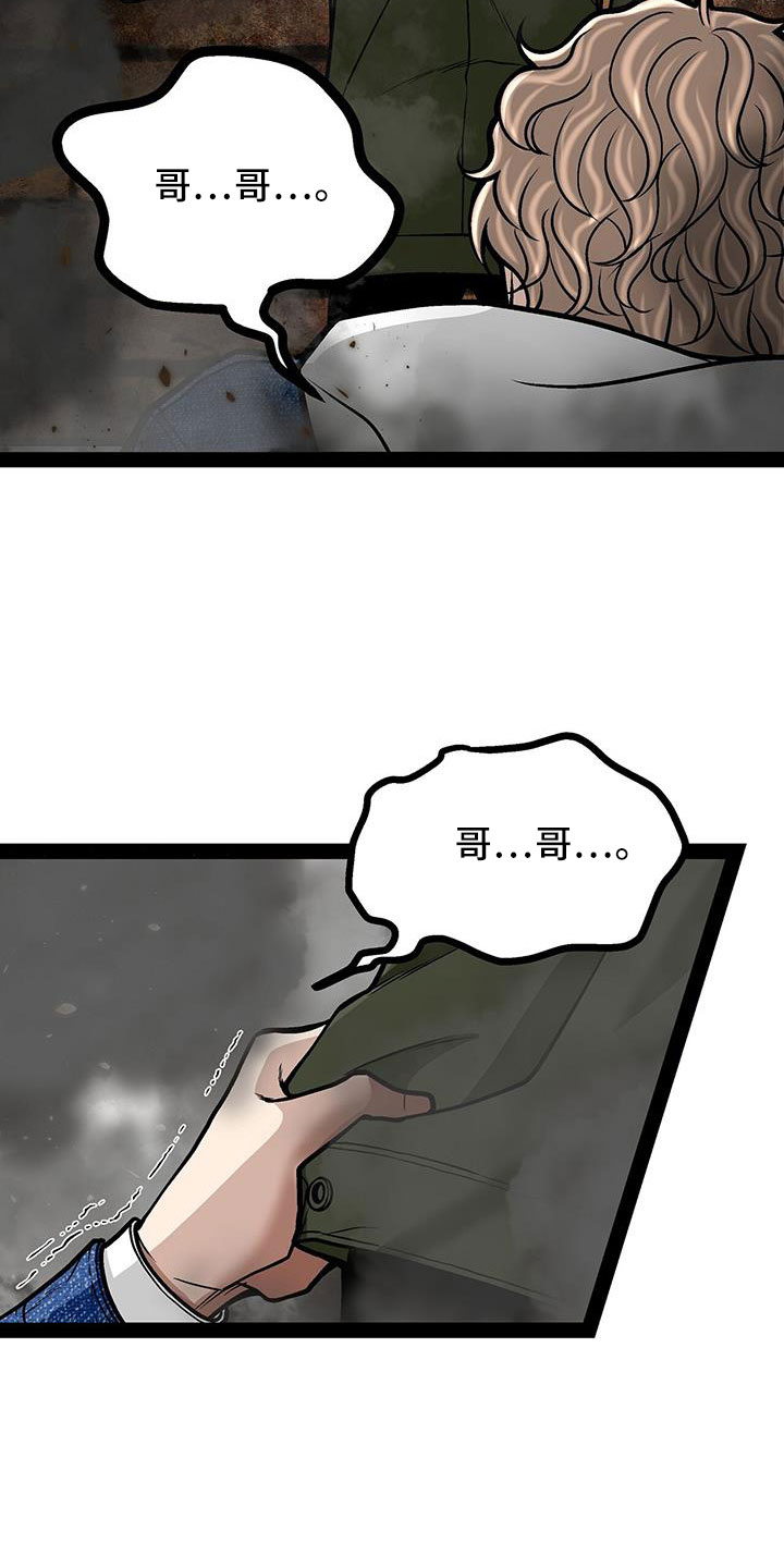 第84章：竟敢打脸5