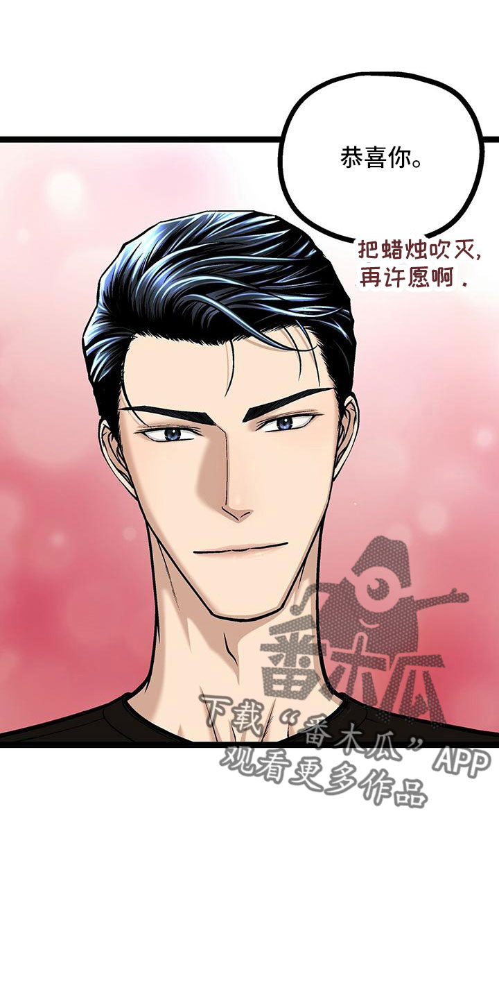 第47章：想哭7