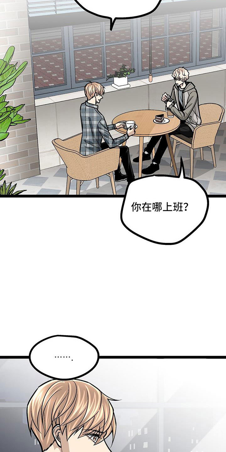 第57章：借钱12