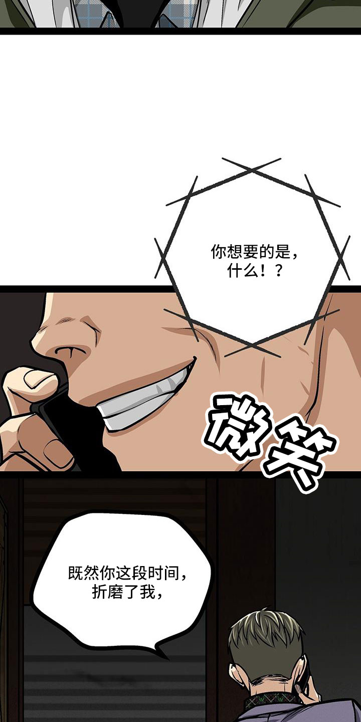 第81章：一个亿8