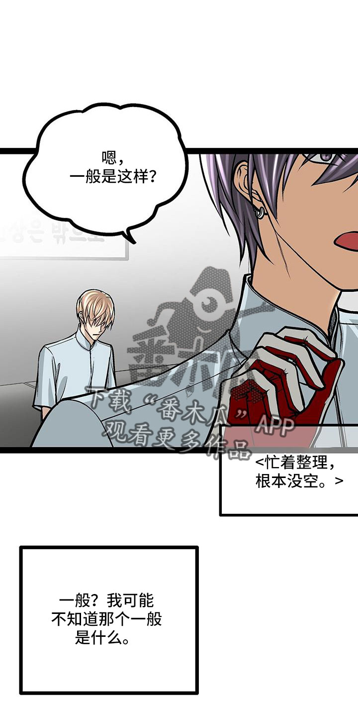 第72章：退租3