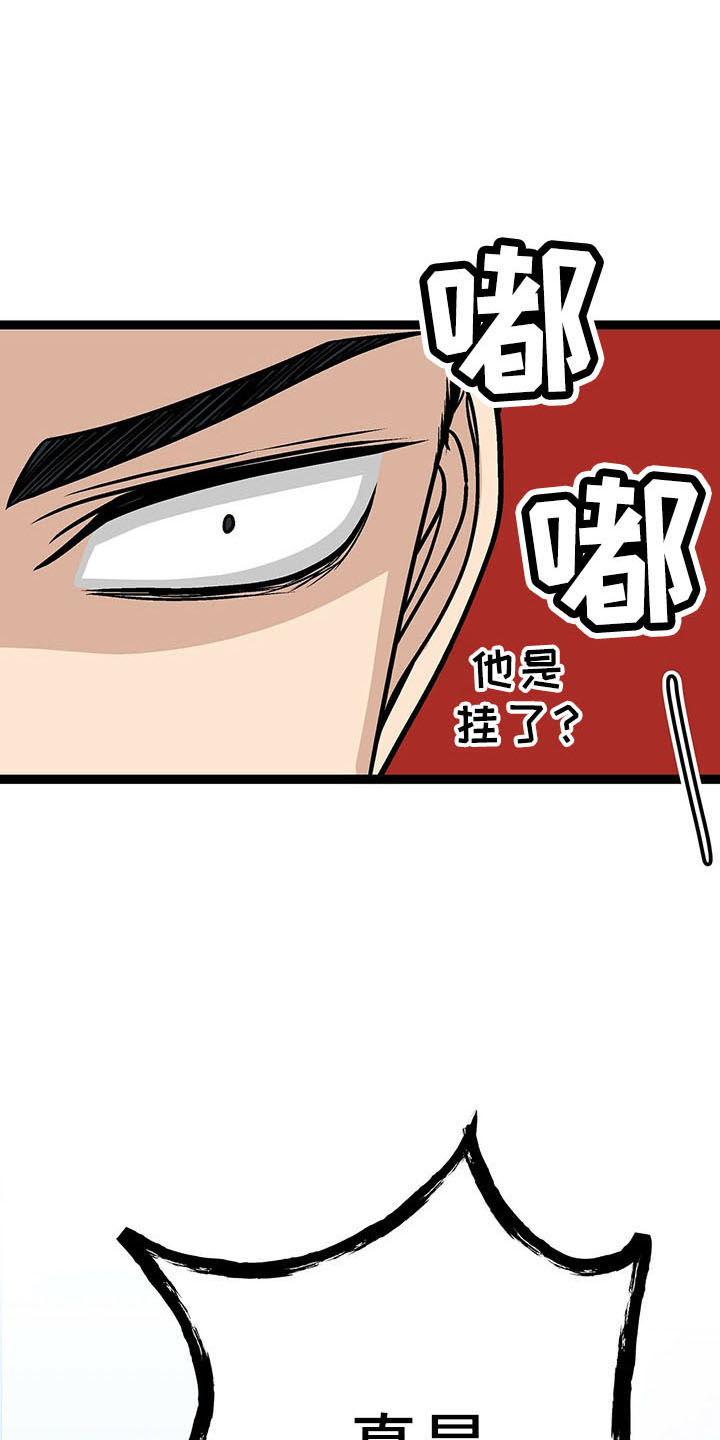 第40章：奇怪心情6