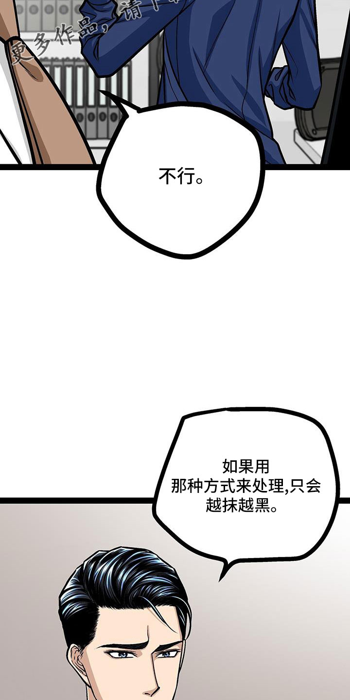 第68章：很会看人啊18