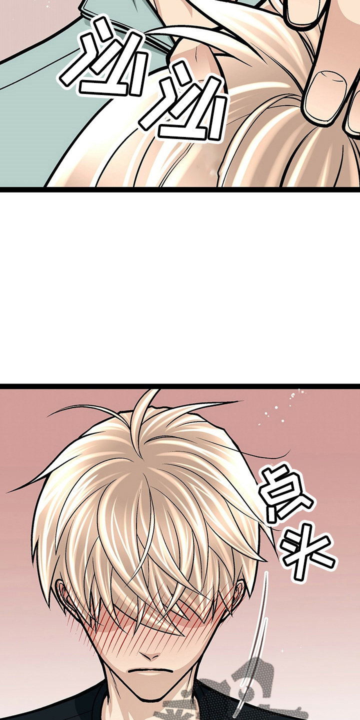 第23章：好帅16