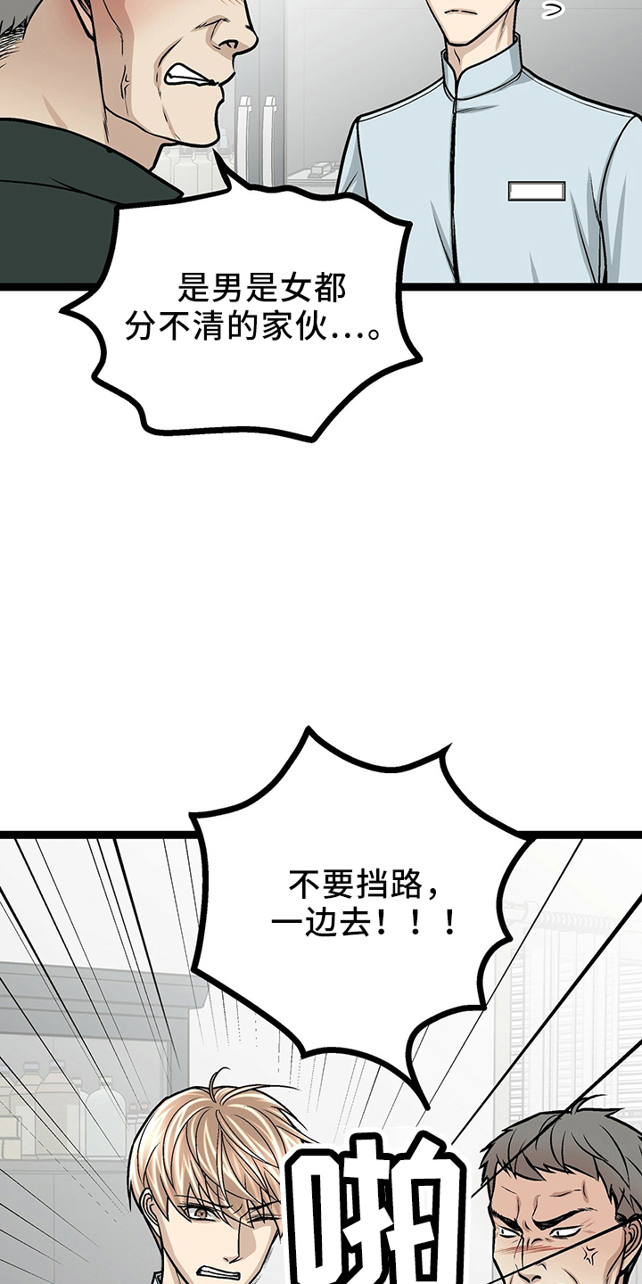 第34章：房东22