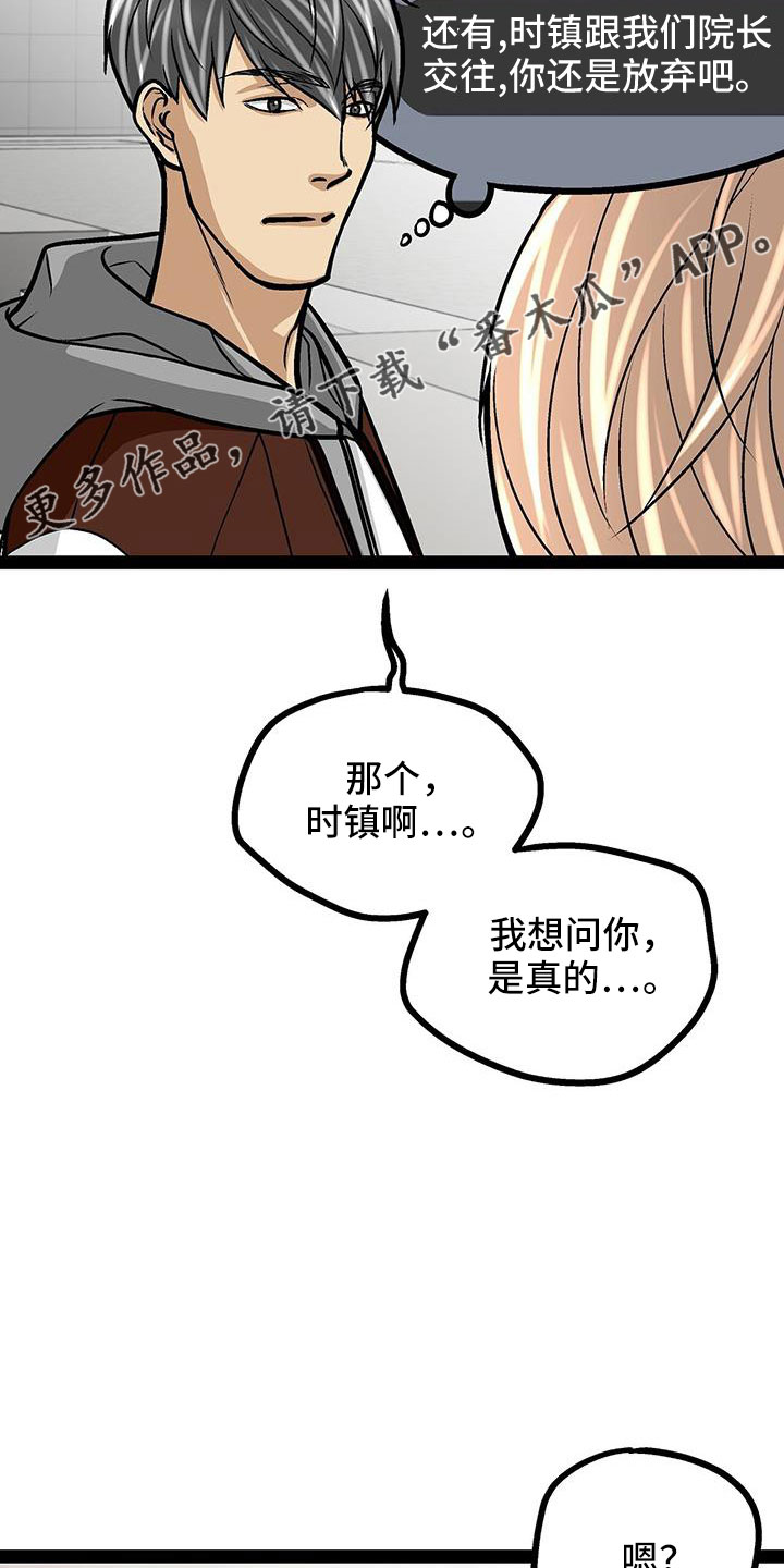 第70章：卖关子15