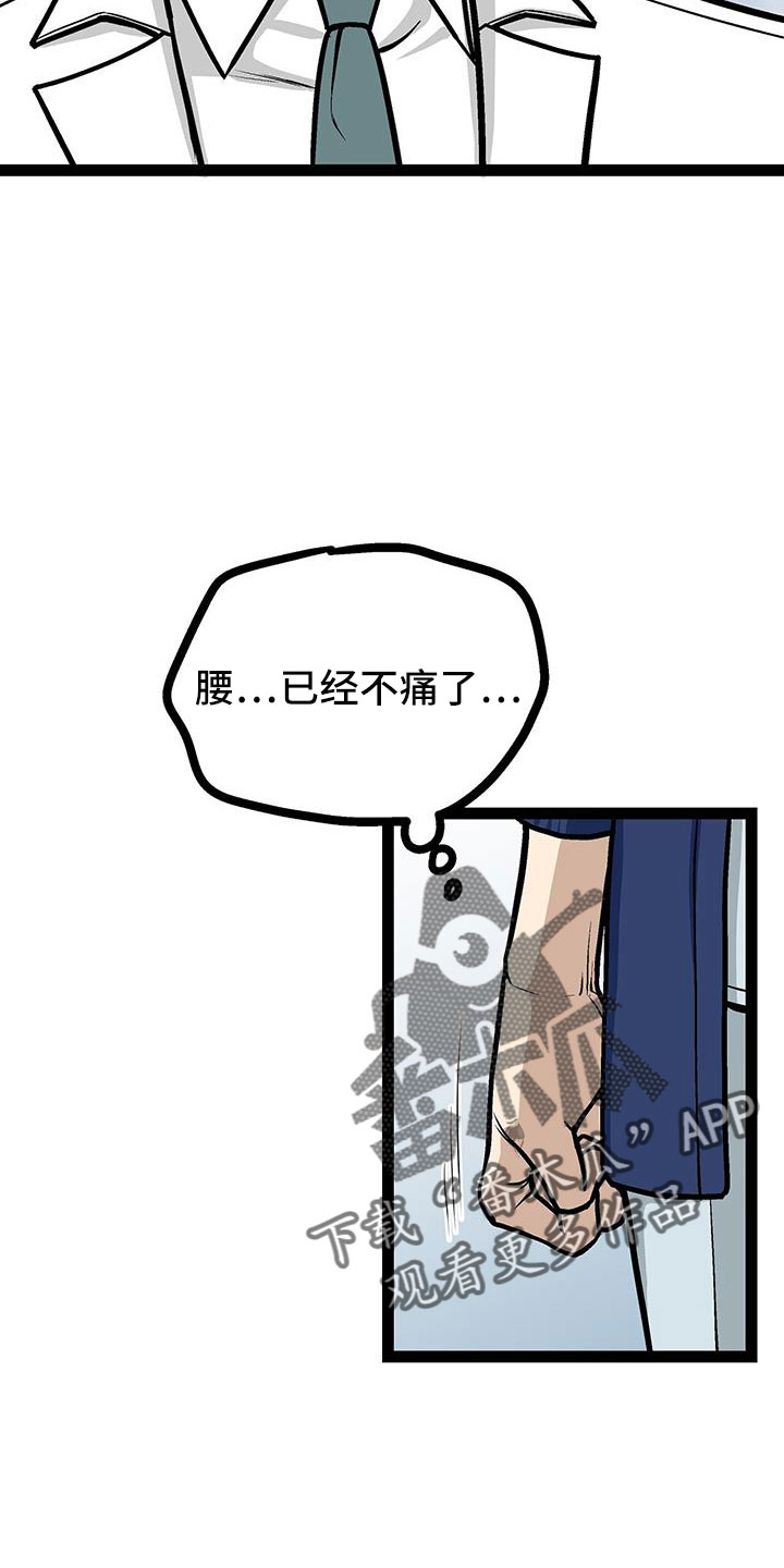 第64章：一起去看展7