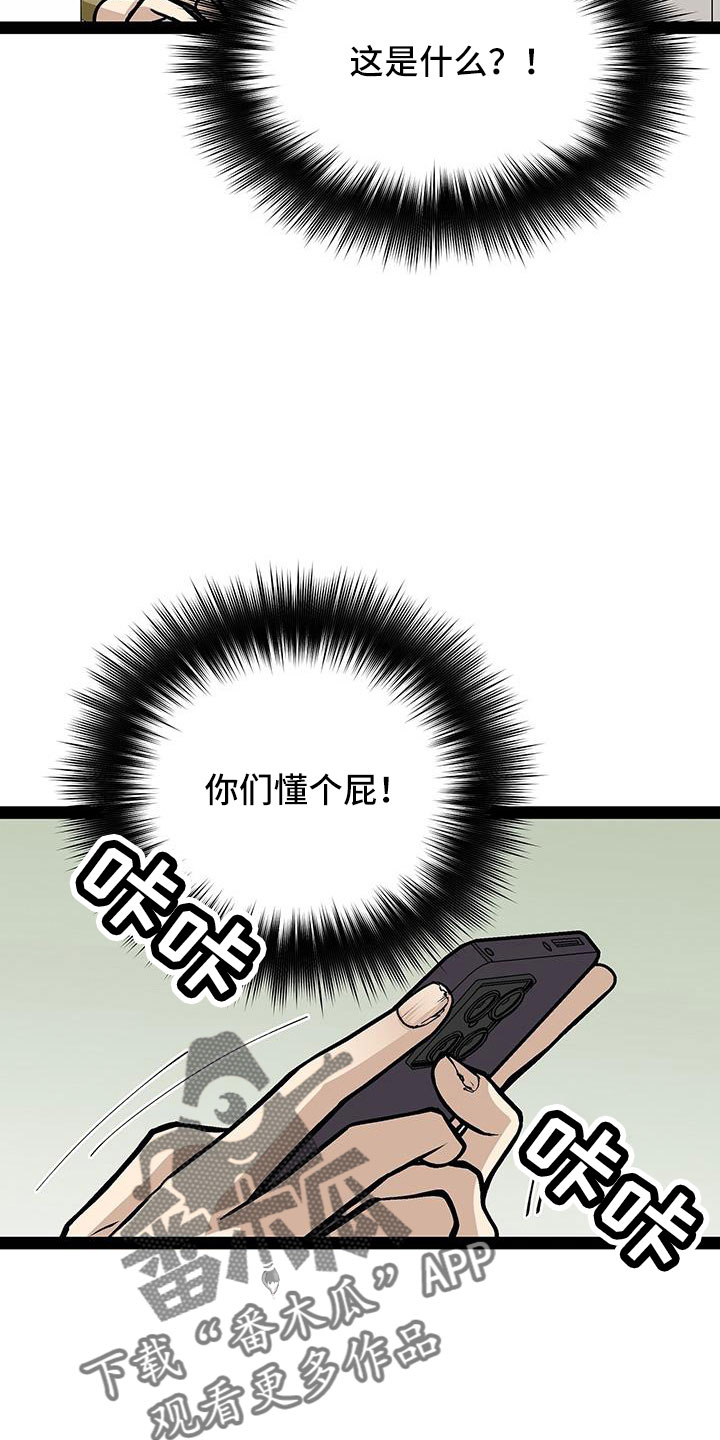 第69章：真相大白15