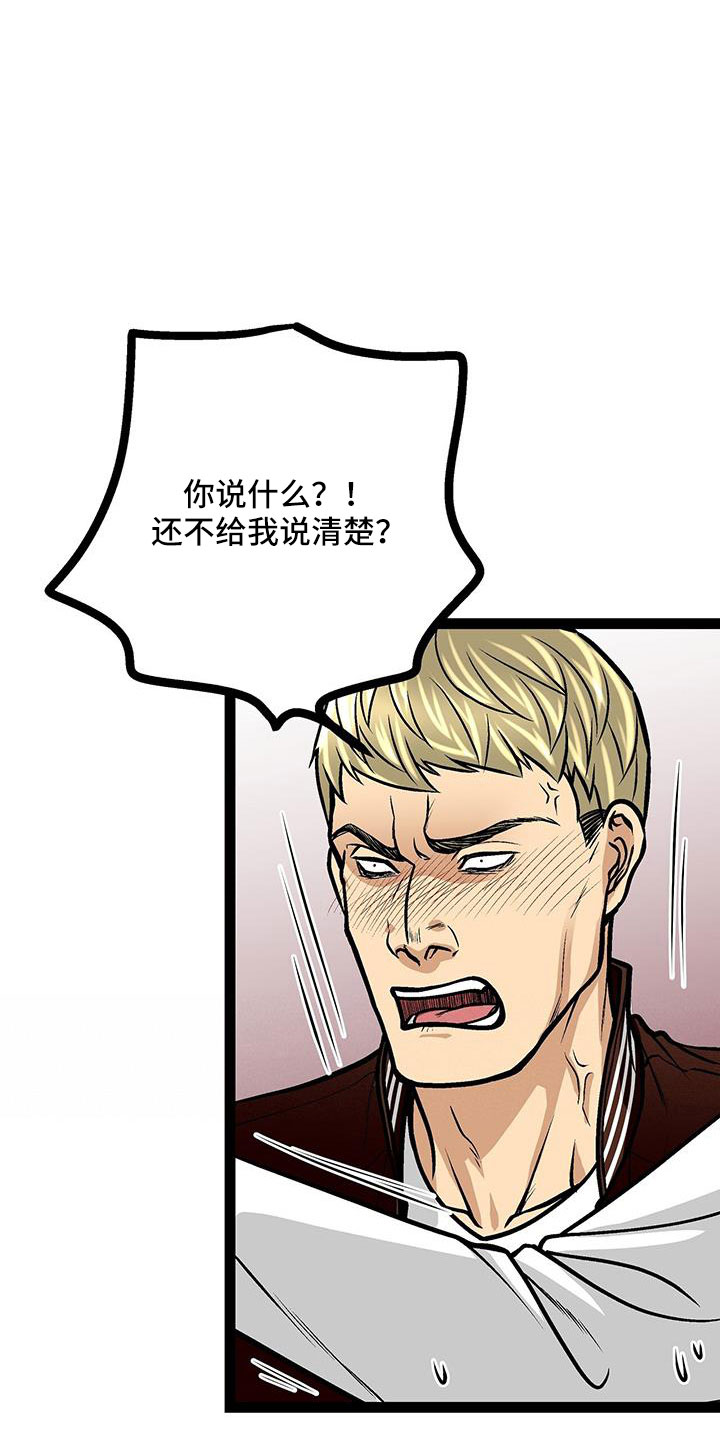 第62章：校长2