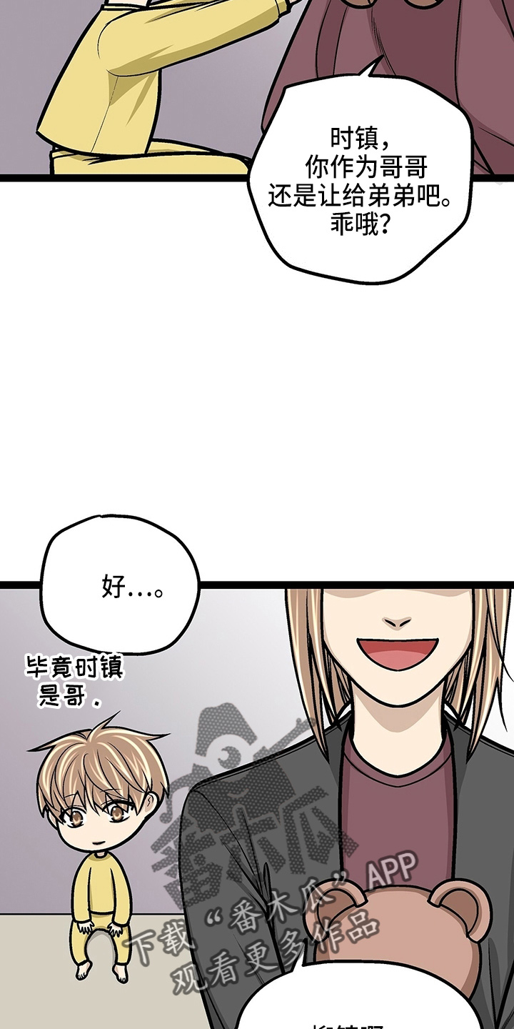 第27章：保护你10