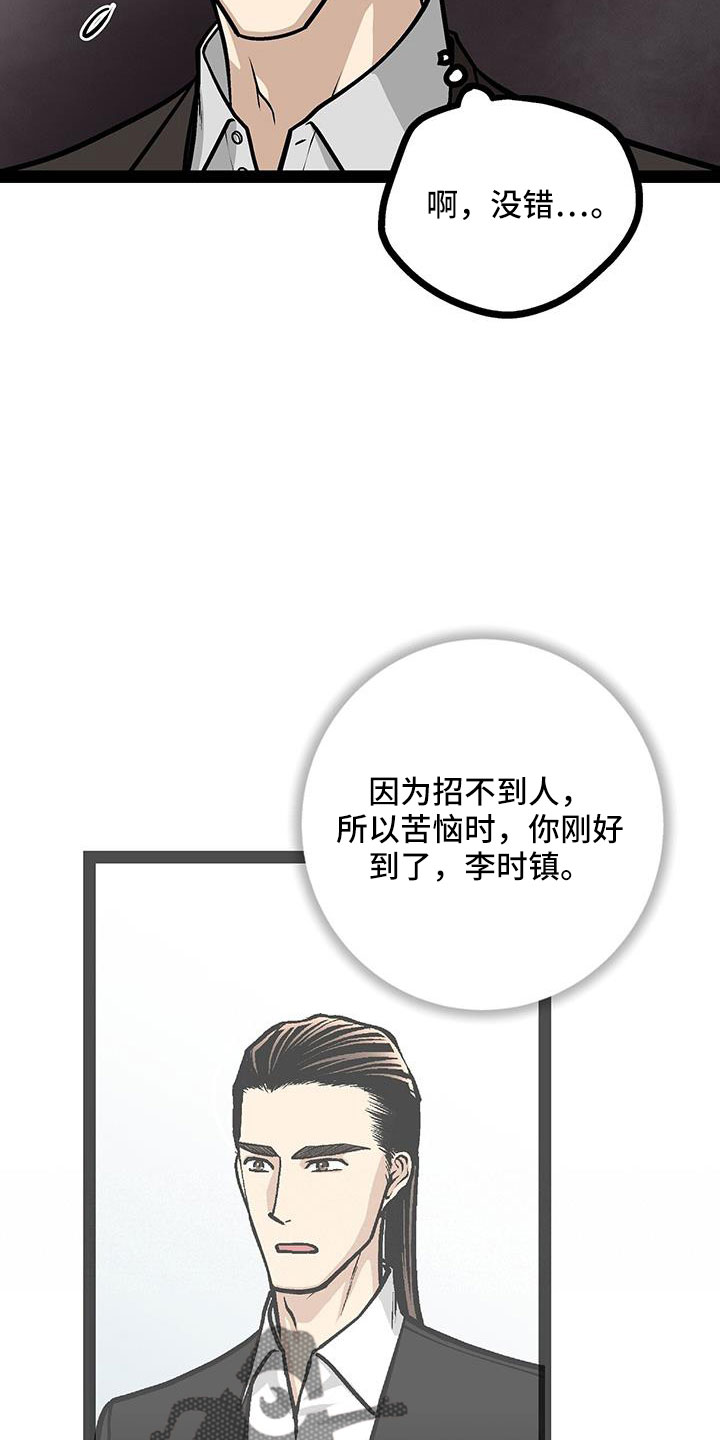 第71章：这样也好16