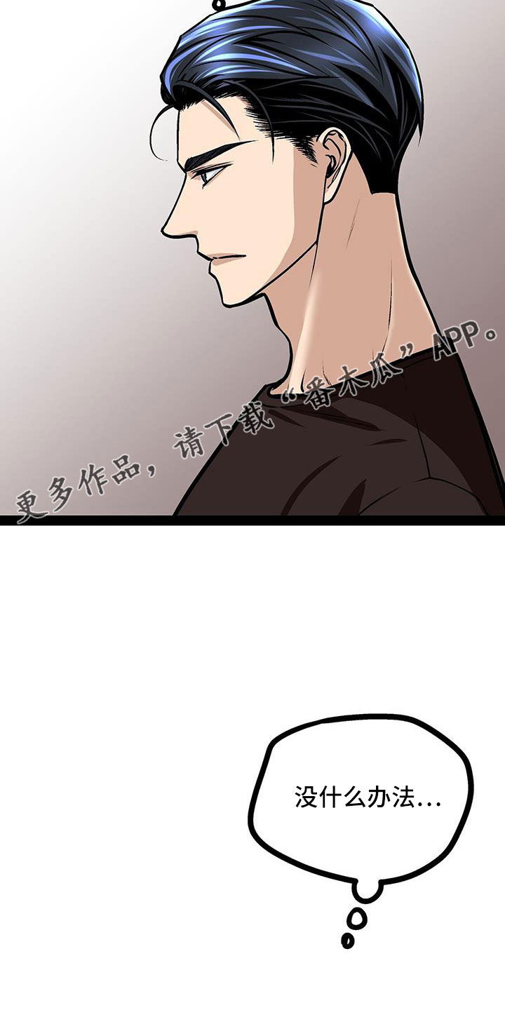 第93章：这都不算事26