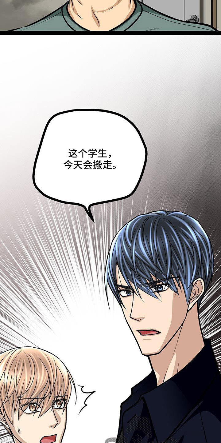 第72章：退租37