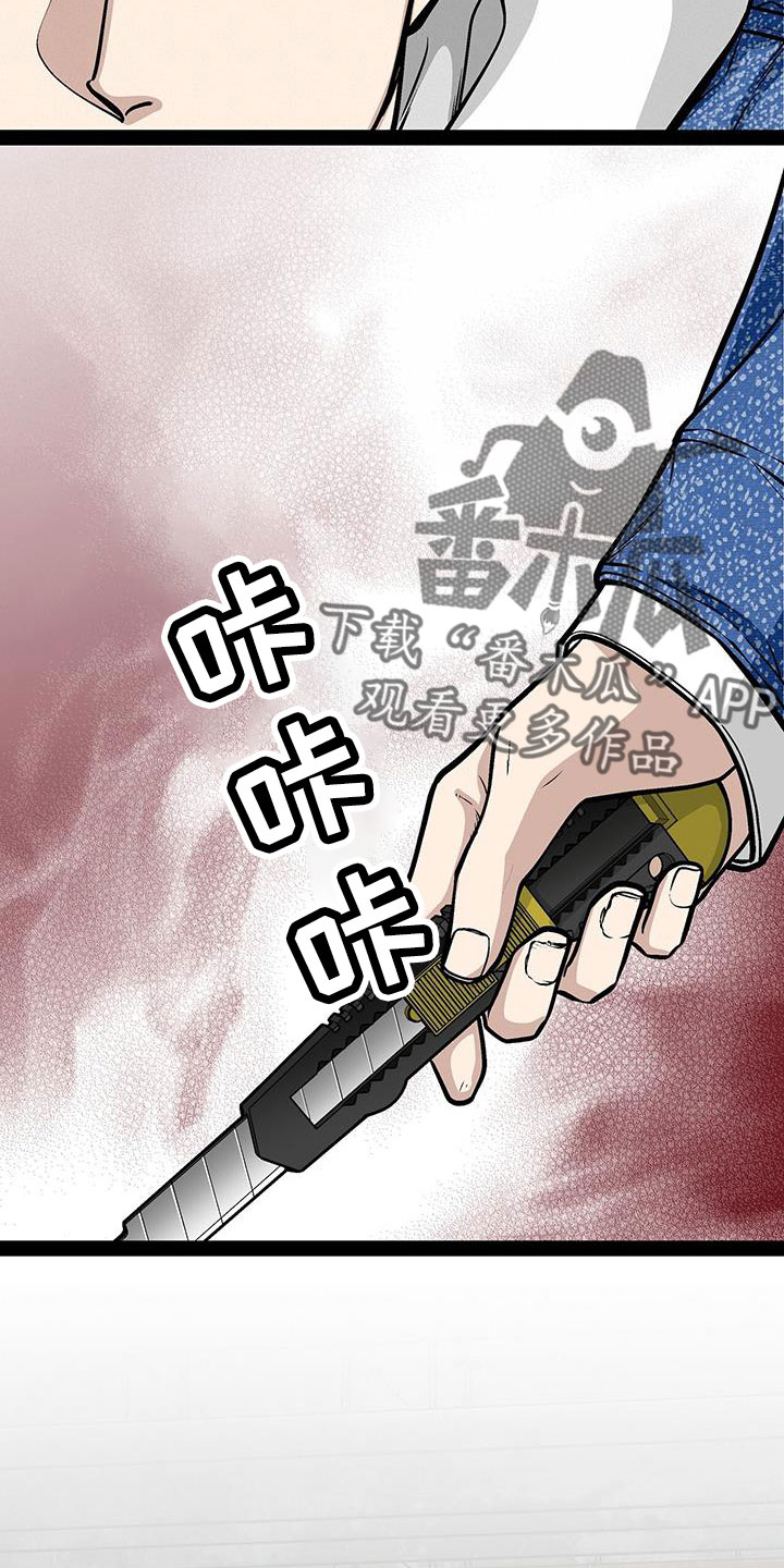 第79章：出发吧6