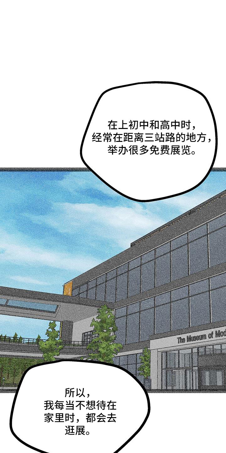 第65章：展览28