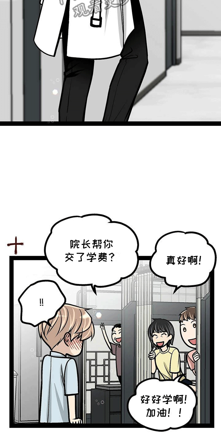第18章：暂时服输9