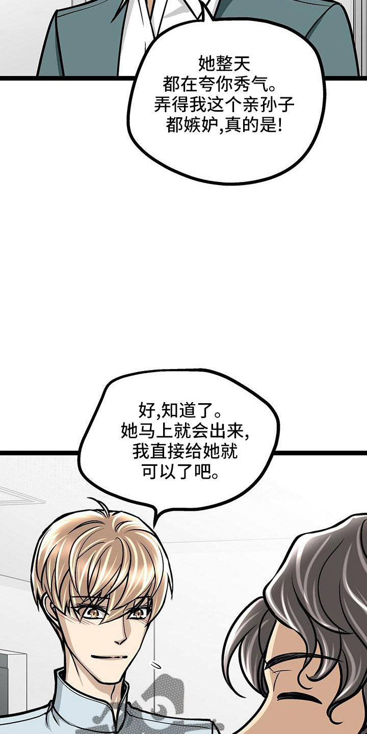 第46章：无语5