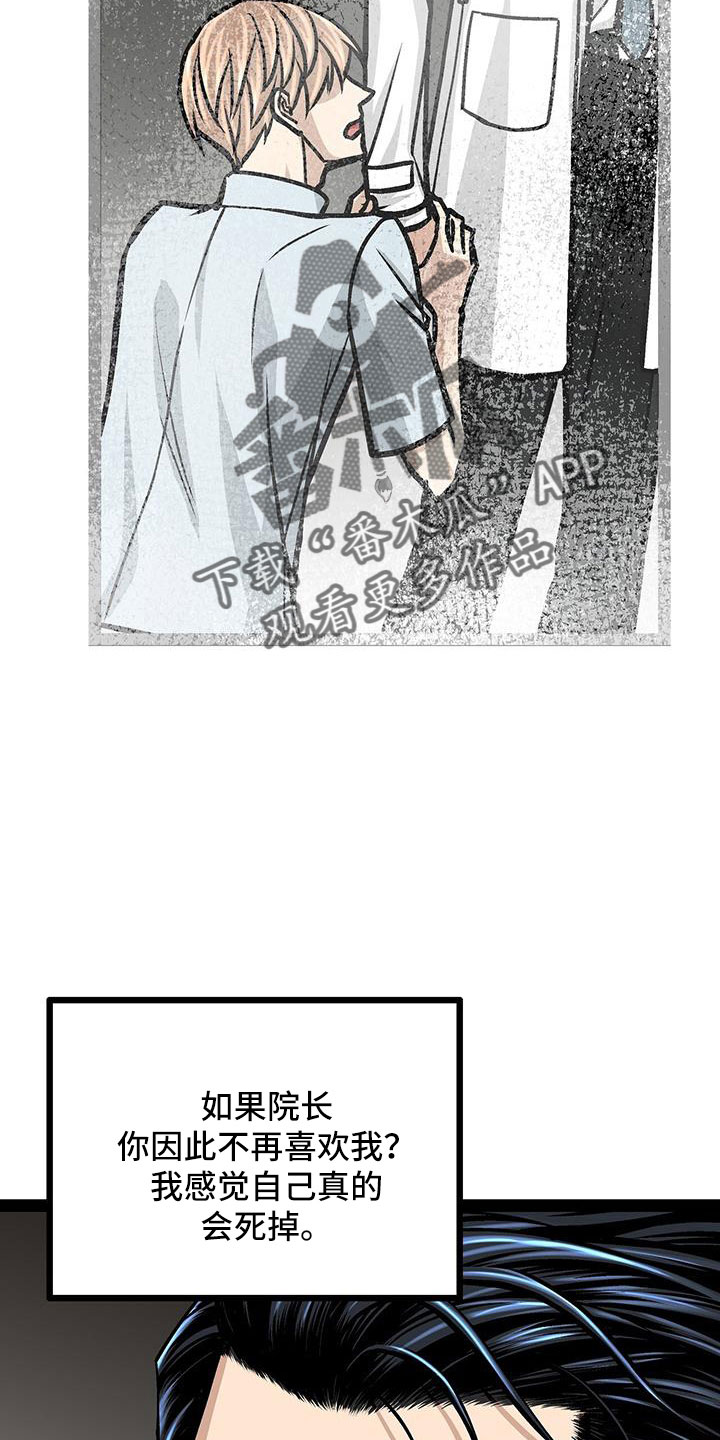 第66章：分手吧24