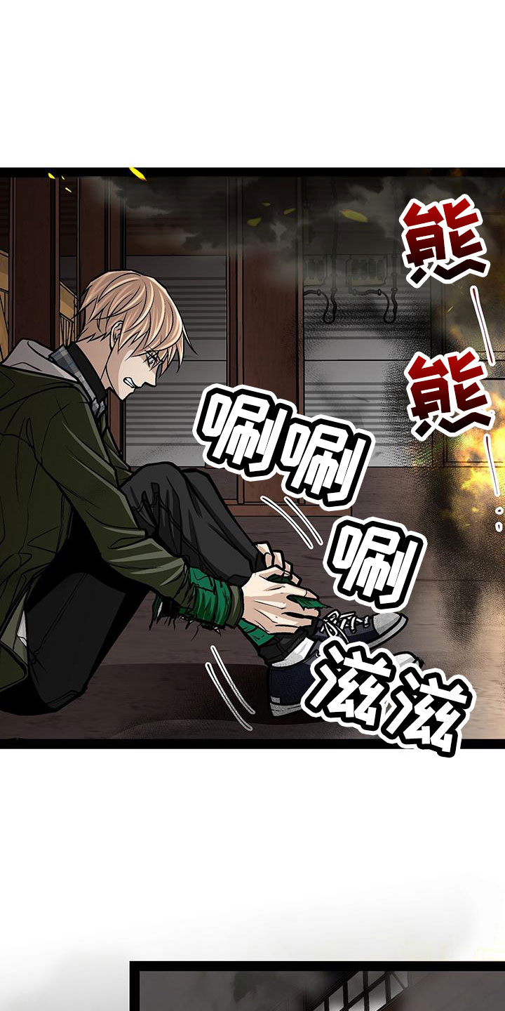 第83章：放火22