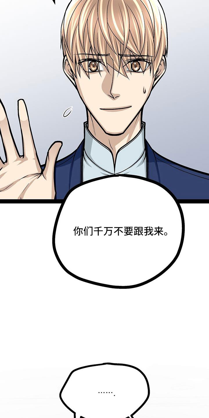 第75章：见面15