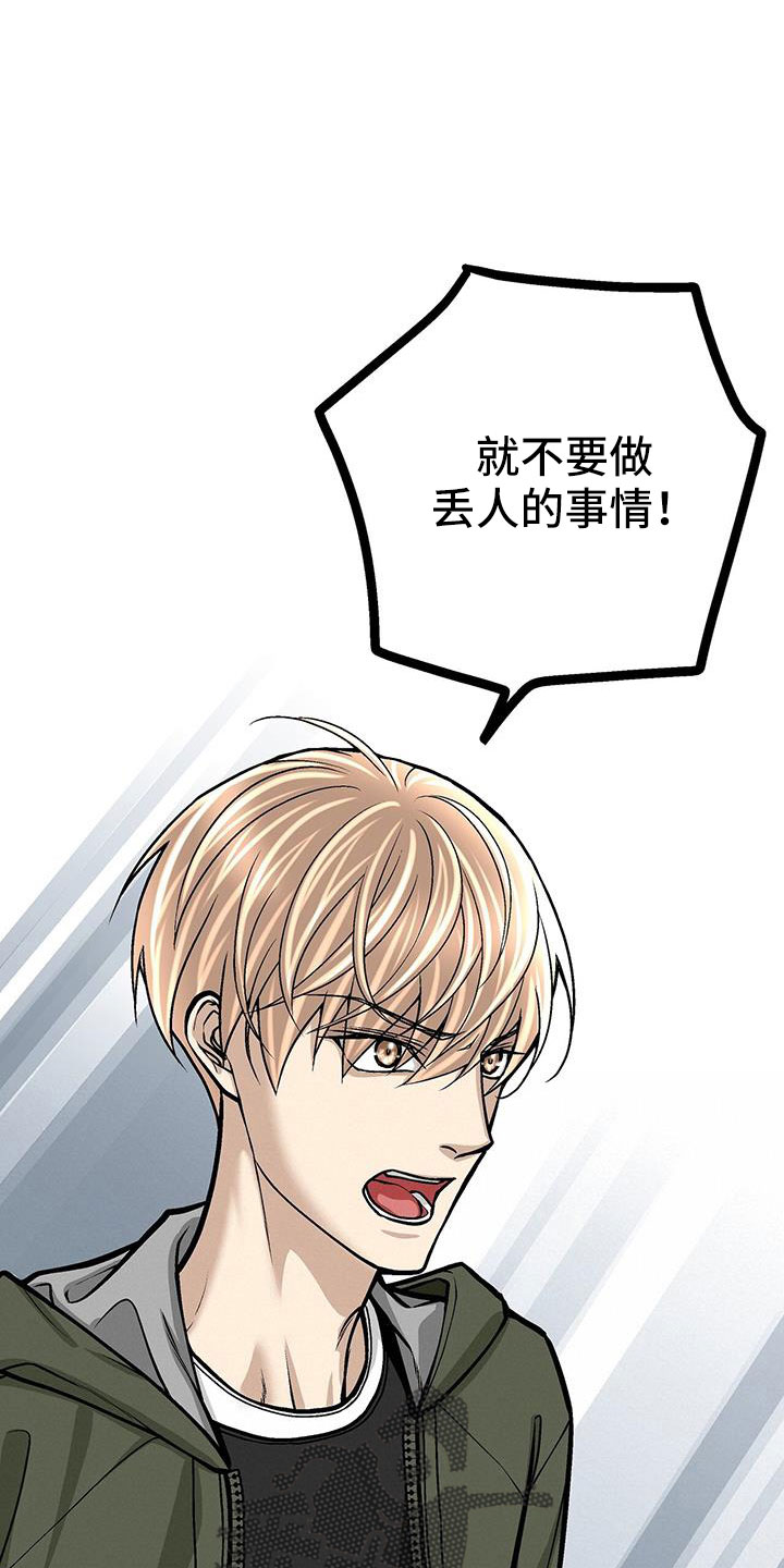 第62章：校长8