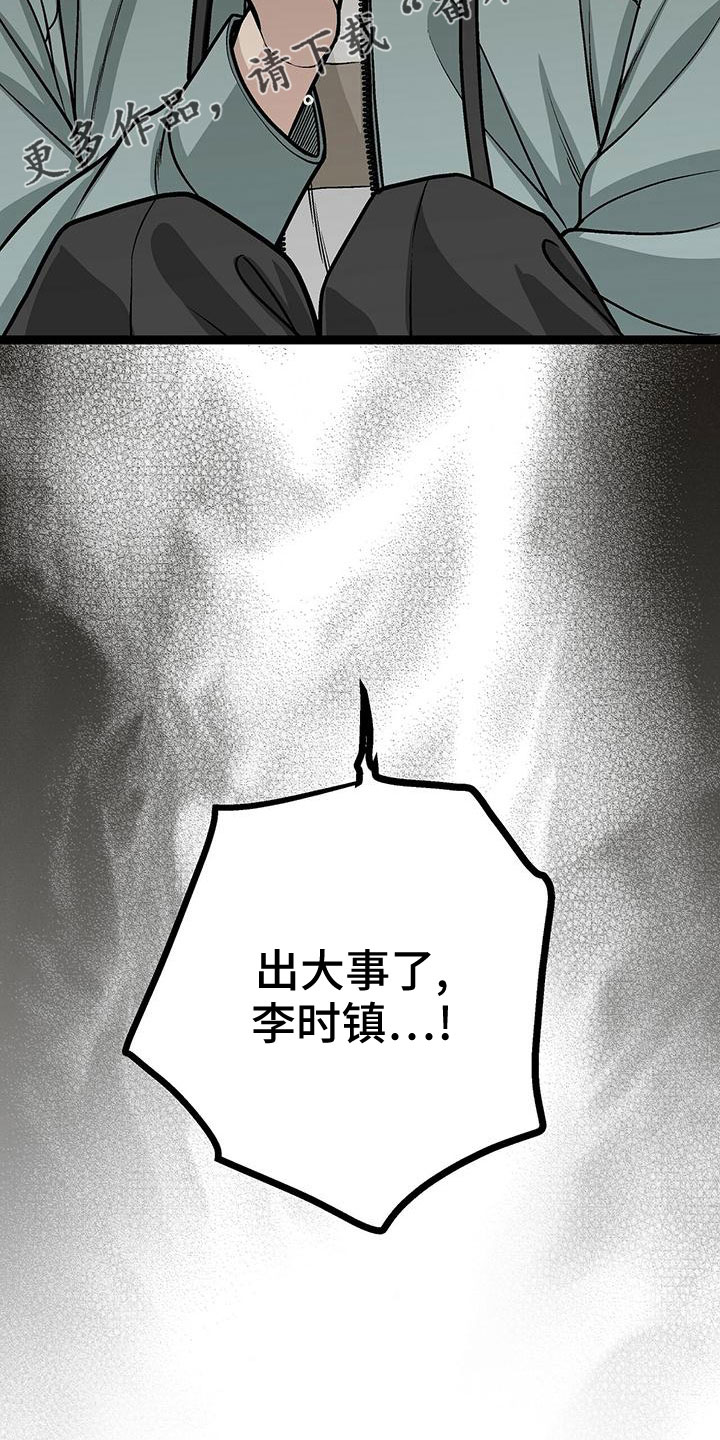 第44章：真可爱30