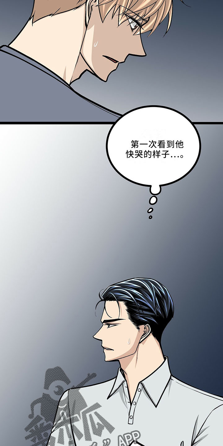 第38章：也 不赖8