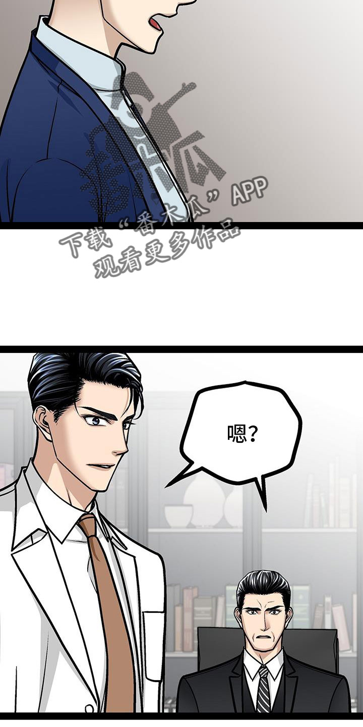 第90章：要儿子8